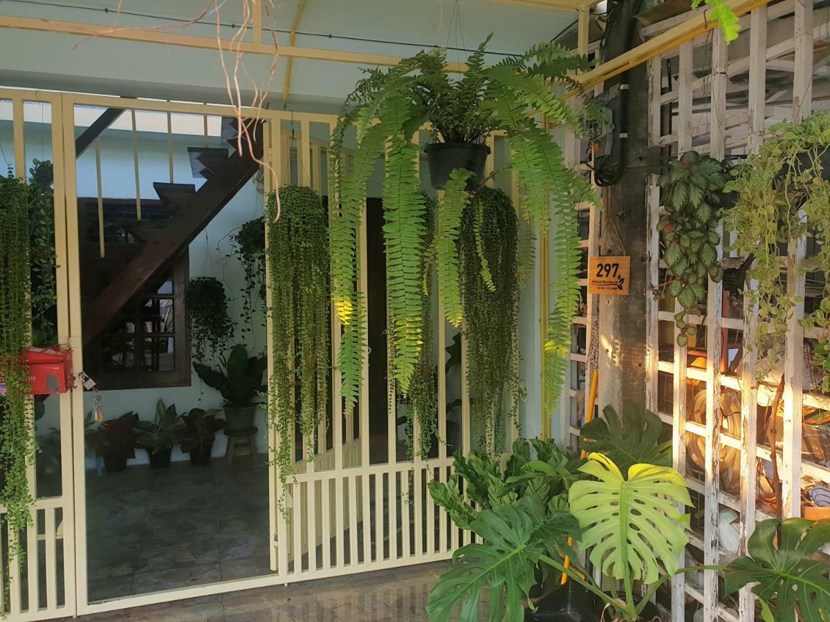297 Nature Residence バンコク都 エクステリア 写真